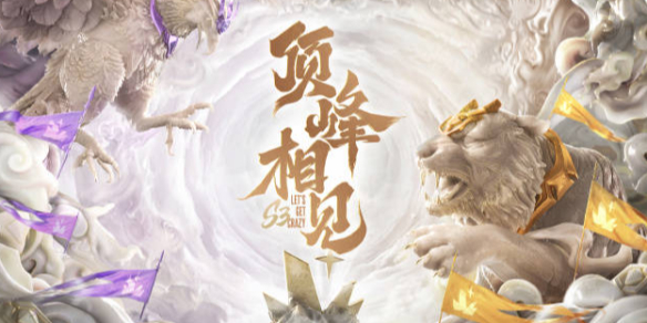 即时战力